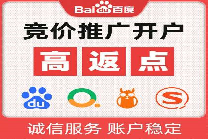 百度推广代理助力企业拓展市场案例